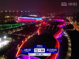 CBA季后赛12进8山西汾酒VS浙江东阳光药20240413