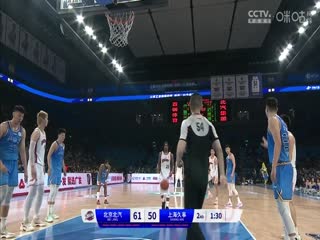 CBA季后赛12进8北京北汽VS上海久事20240414
