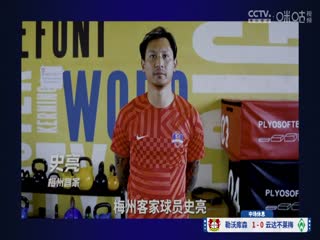 德甲联赛勒沃库森VS云达不莱梅20240414