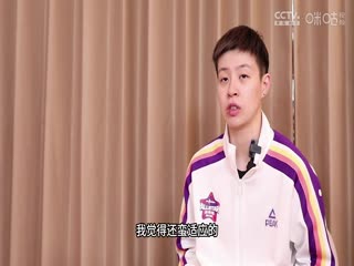 WCBA总决赛四川远达美乐VS内蒙古农信20240416