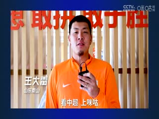 U23亚洲杯分组赛日本U23VS中国U2320240416