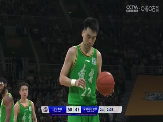 CBA季后赛四分之一决赛辽宁本钢VS深圳马可波罗20240418