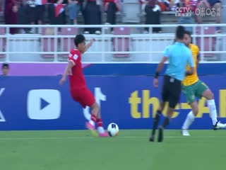 U23亚洲杯分组赛印尼U23VS澳大利亚U2320240418