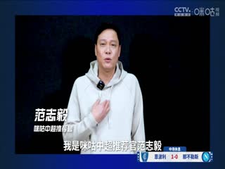 意甲联赛恩波利VS那不勒斯20240421