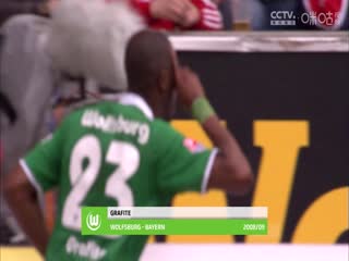 德甲联赛云达不莱梅VS斯图加特20240421