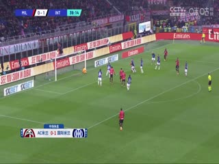 意甲联赛AC米兰VS国际米兰20240423