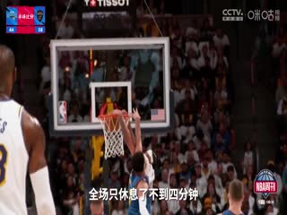 NBA季后赛魔术VS骑士20240423
