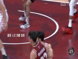 CBA季后赛四分之一决赛上海久事VS浙江稠州金租20240424