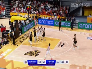 CBA季后赛四分之一决赛浙江东阳光药VS广东华南虎20240425