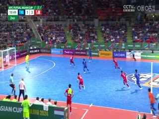 五人制亚洲杯半决赛泰国VS塔吉克斯坦20240426