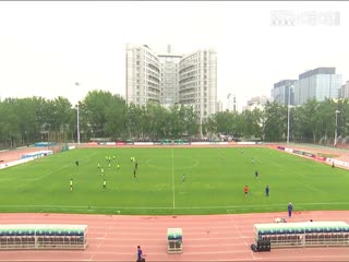 中乙联赛北京理工VS山东泰山金钢山20240427