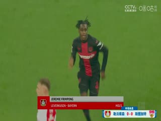 德甲联赛勒沃库森VS斯图加特20240428