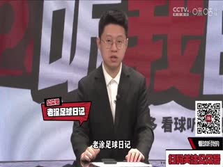 意甲联赛国际米兰VS都灵20240428