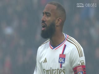 法甲联赛里昂VS摩纳哥20240429