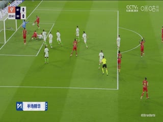 西甲联赛皇家贝蒂斯VS塞维利亚20240429