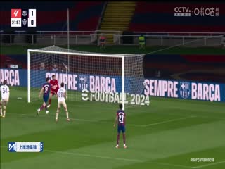 西甲联赛巴塞罗那VS瓦伦西亚20240430