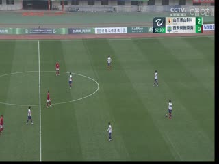 中乙联赛山东泰山金钢山VS西安崇德荣海20240505