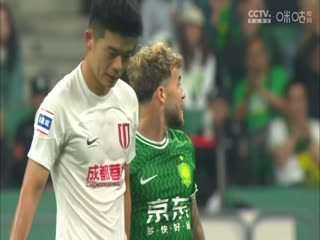 中超联赛北京国安VS成都蓉城20240505