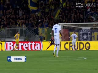 意甲联赛弗罗西诺内VS国际米兰20240511