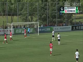 中乙联赛西安崇德荣海VS廊坊荣耀之城20240511