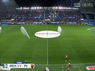 意甲联赛亚特兰大VS罗马20240513