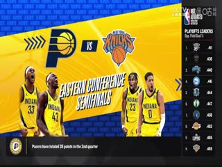 NBA季后赛尼克斯VS步行者20240513