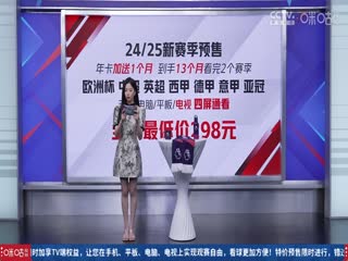 英超联赛曼联VS阿森纳20240512