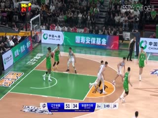 CBA总决赛辽宁本钢VS新疆伊力特20240515