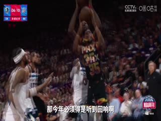 NBA季后赛独行侠VS雷霆20240516