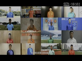 中超联赛浙江俱乐部VS南通支云20240517