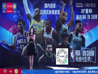 NBA季后赛尼克斯VS步行者20240518