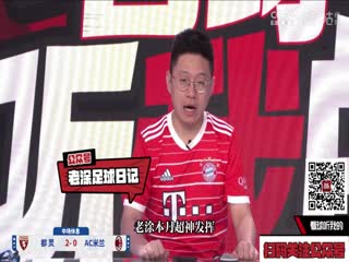 意甲联赛都灵VSAC米兰20240519