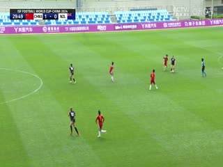 国际中体联足球世界杯小组赛中国三队VS新西兰队20240519