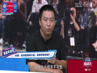 NBA季后赛步行者VS尼克斯20240520