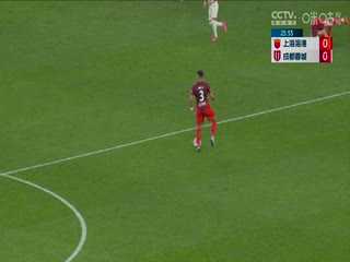 中超联赛上海海港VS成都蓉城20240522