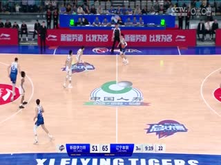 CBA总决赛新疆伊力特VS辽宁本钢20240522