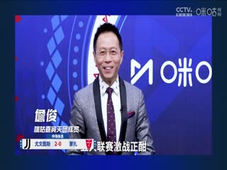 意甲联赛尤文图斯VS蒙扎20240526