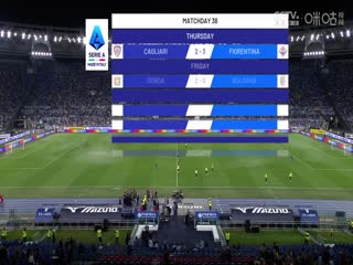 意甲联赛拉齐奥VS萨索洛20240527