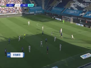 意甲联赛亚特兰大VS都灵20240527