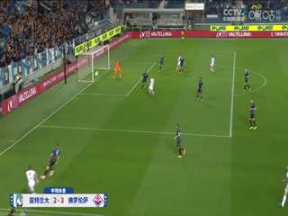 意甲联赛亚特兰大VS佛罗伦萨20240603