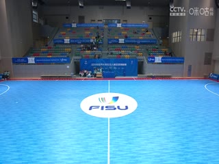 2024年世界大学生五人制足球锦标赛巴西VS阿曼20240611