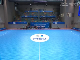 2024年世界大学生五人制足球锦标赛巴西VS德国20240611