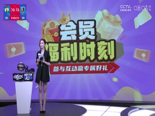 NBA总决赛凯尔特人VS独行侠20240613