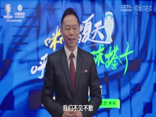 欧洲杯小组赛西班牙VS克罗地亚20240616