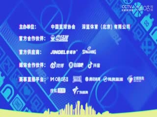 NBL安徽文一VS河南赊店老酒20240618