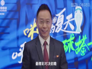 欧洲杯小组赛西班牙VS意大利20240621