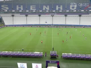 足协杯上海长宁三菱重工VS成都蓉城20240621