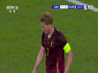 欧洲杯小组赛比利时VS罗马尼亚20240623