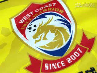 中超联赛河南俱乐部酒祖杜康VS青岛西海岸20240625