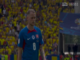 欧洲杯小组赛斯洛伐克VS罗马尼亚20240627